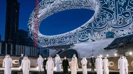 Muzej budućnosti, Dubai