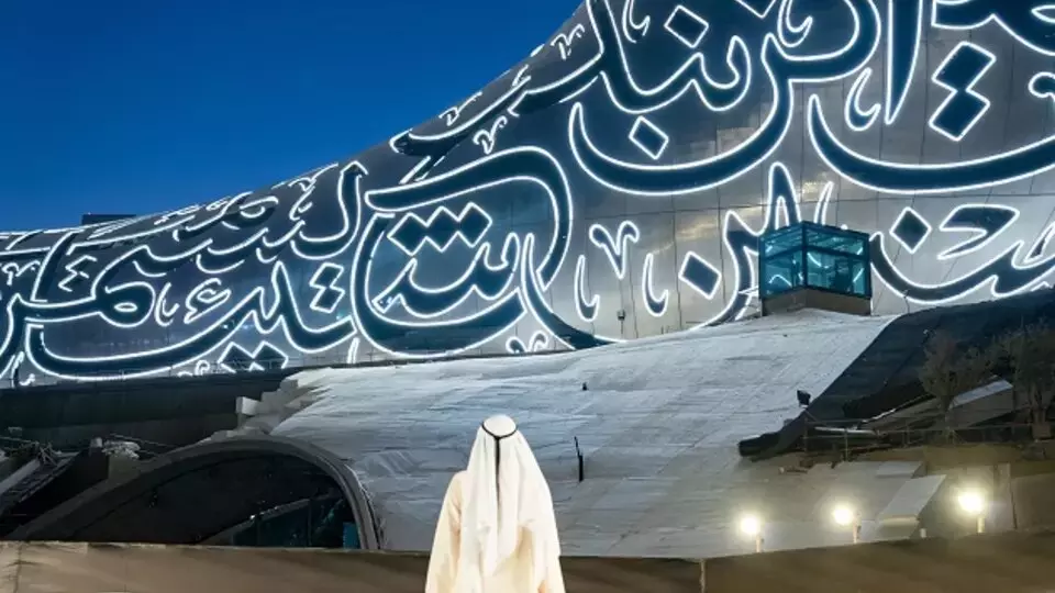 Muzej budućnosti, Dubai banner 1