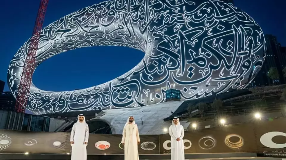 Muzej budućnosti, Dubai banner 2 Muzej budućnosti, Dubai banner 2